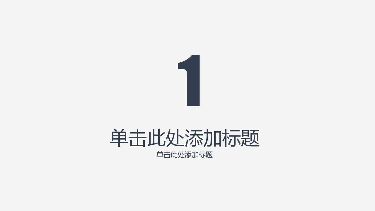 知识管理阻力最小之路PPT课件