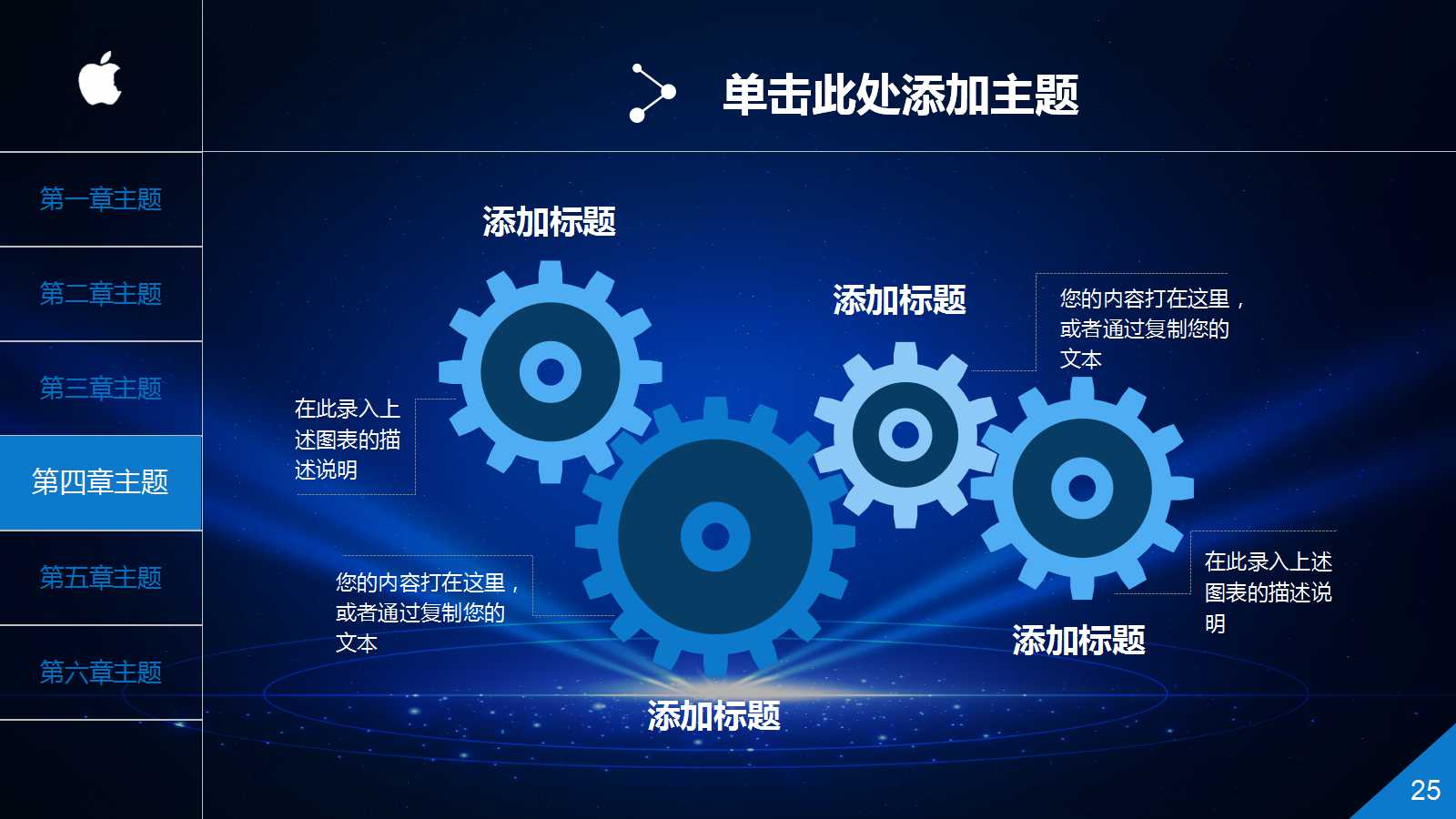 原材料的核算PPT课件