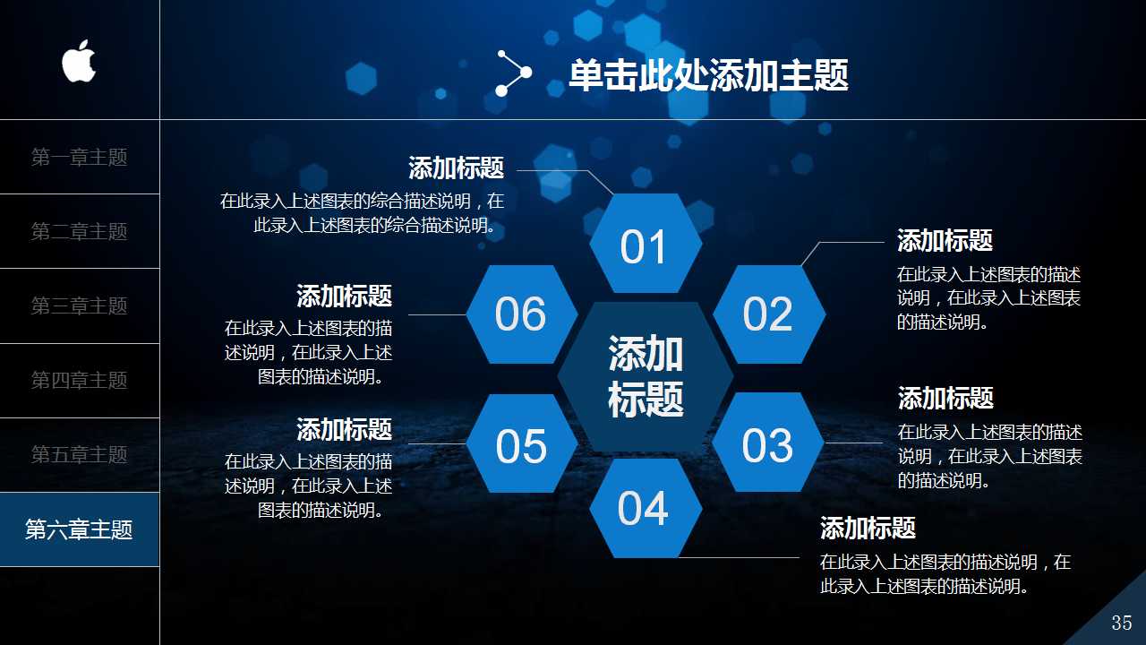 整合型营销策略培训讲义——搜索引擎优化PPT课件