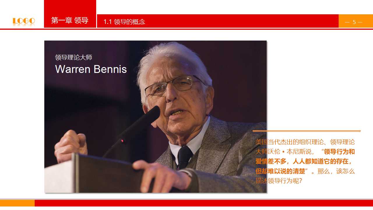 全面质量管理实务PPT课件