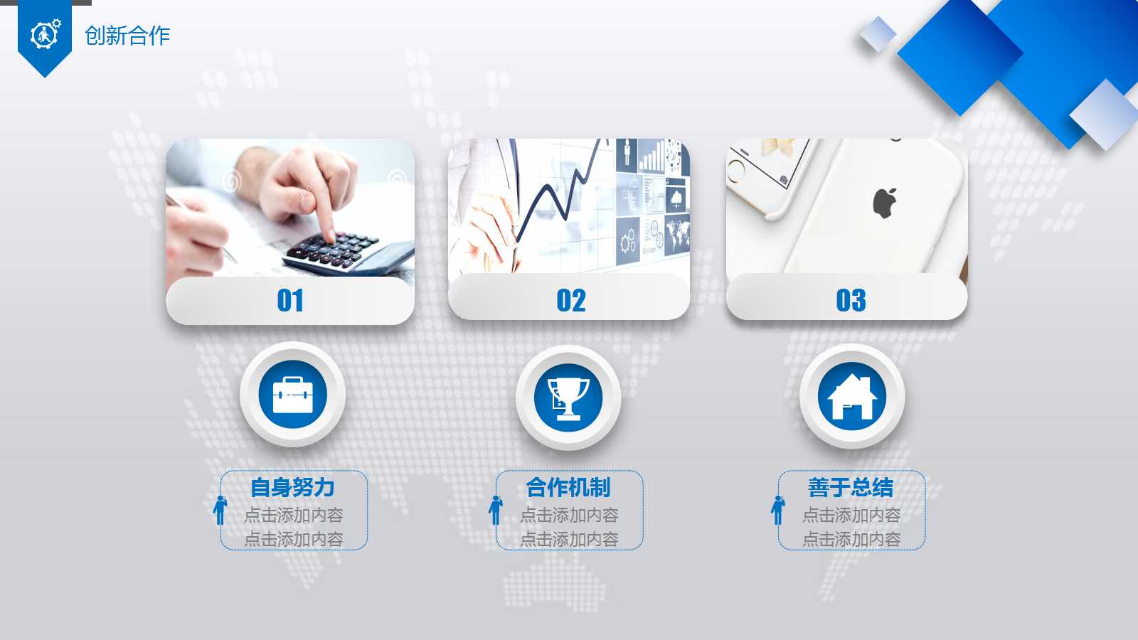 市场营销学PPT课件十三