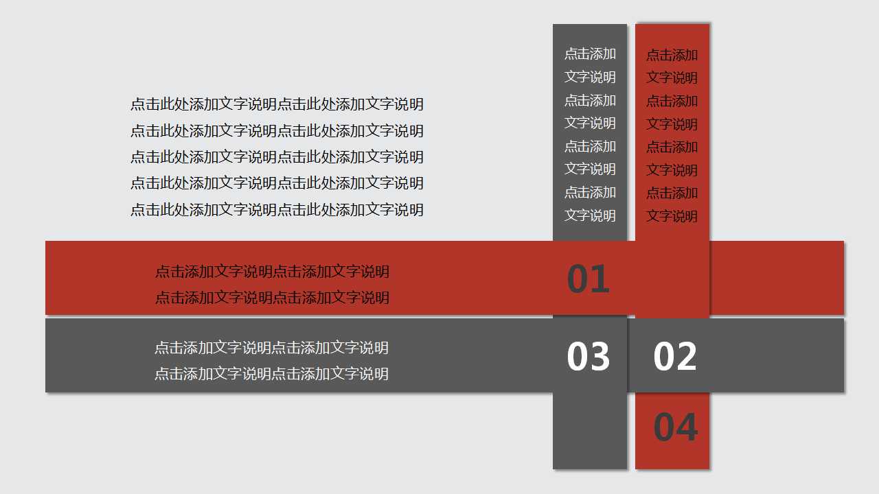 总经理运营管理培训PPT课件