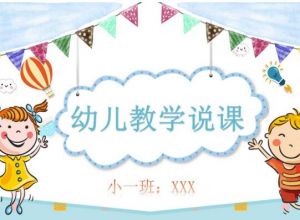 ppt怎么制作中心辐射的线条