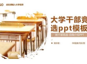 ppt怎么将常用功能添加到快速访问工具栏