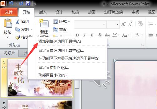 QQ截图20180319114333.jpg