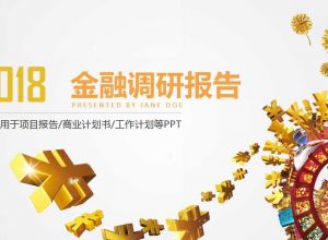 如何在PPT中插入视频是嵌入而不是将视频文件设为链接