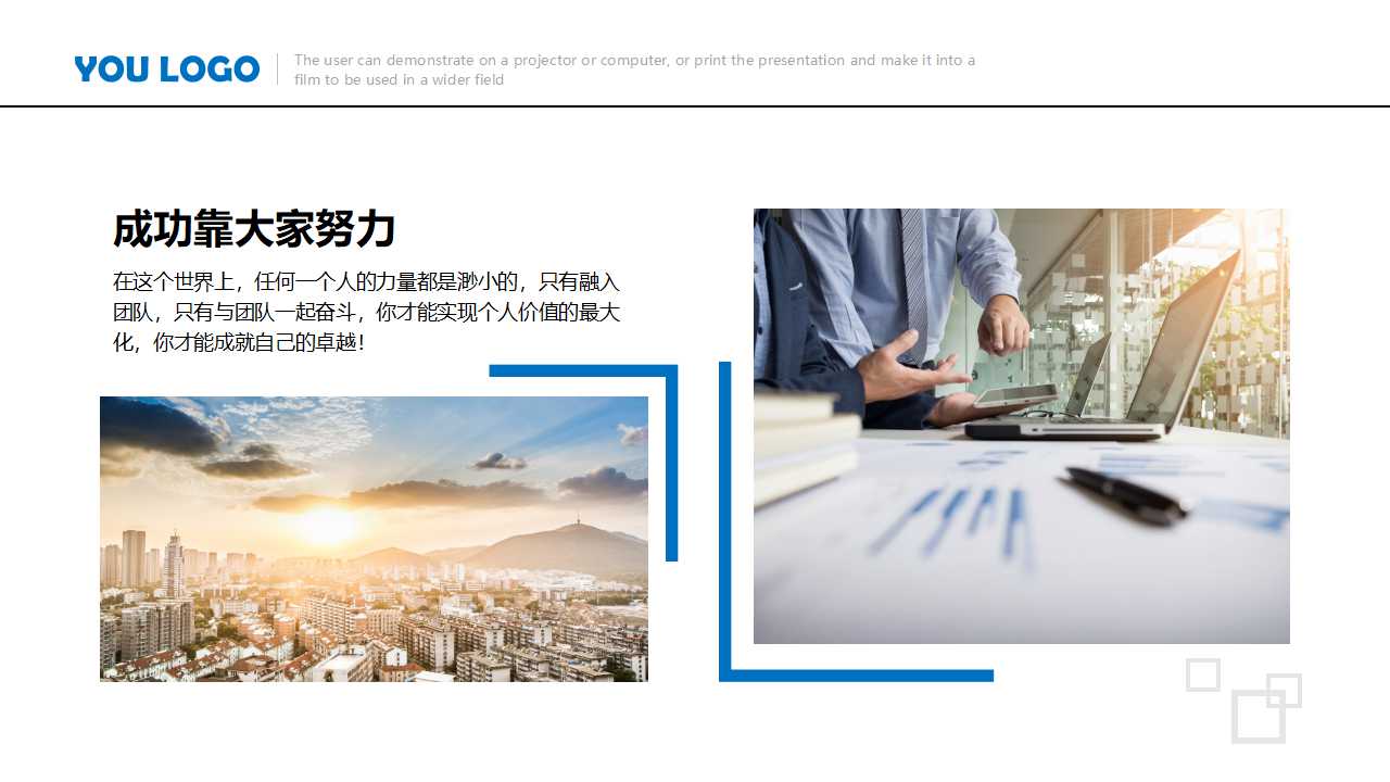 征收管理PPT课件