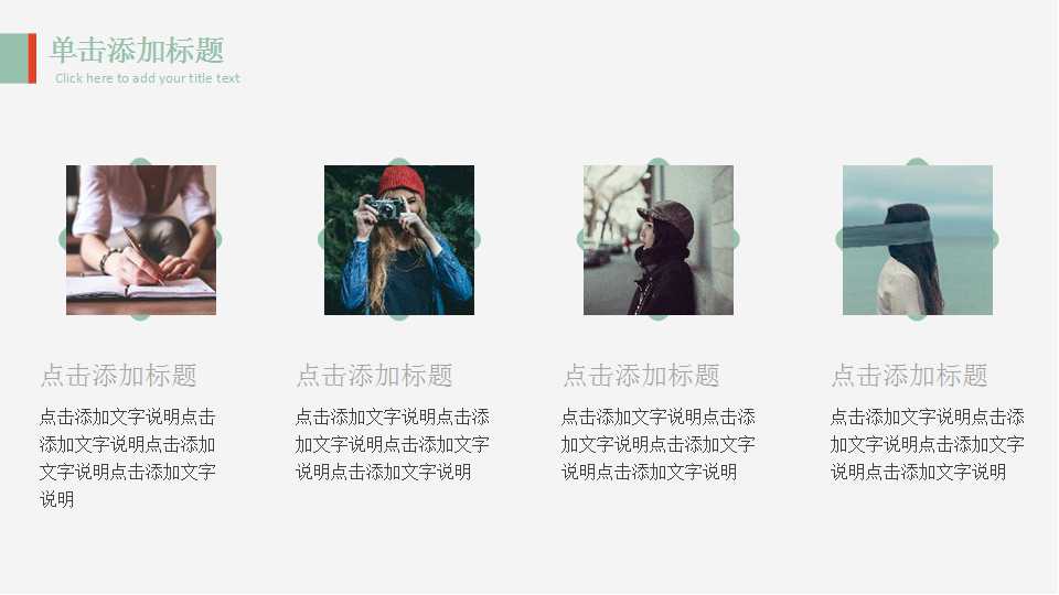 企业经营战略启示录PPT课件