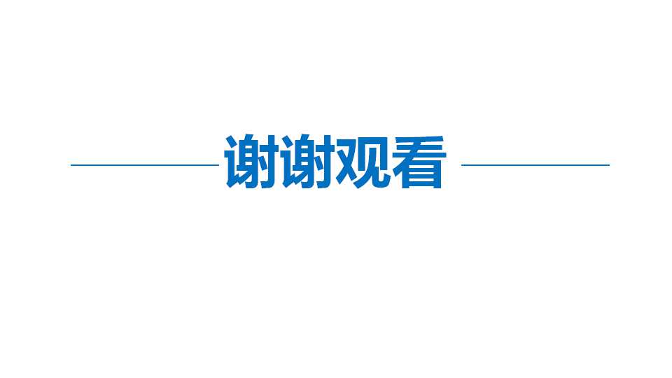 企业感应卡门禁技术培训PPT课件