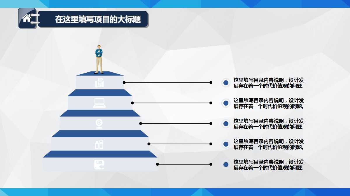 网上银行业务推广策划方案PPT课件