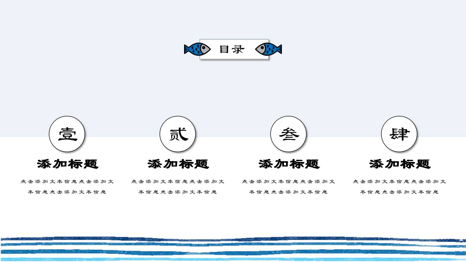 教育学培训ppt课件