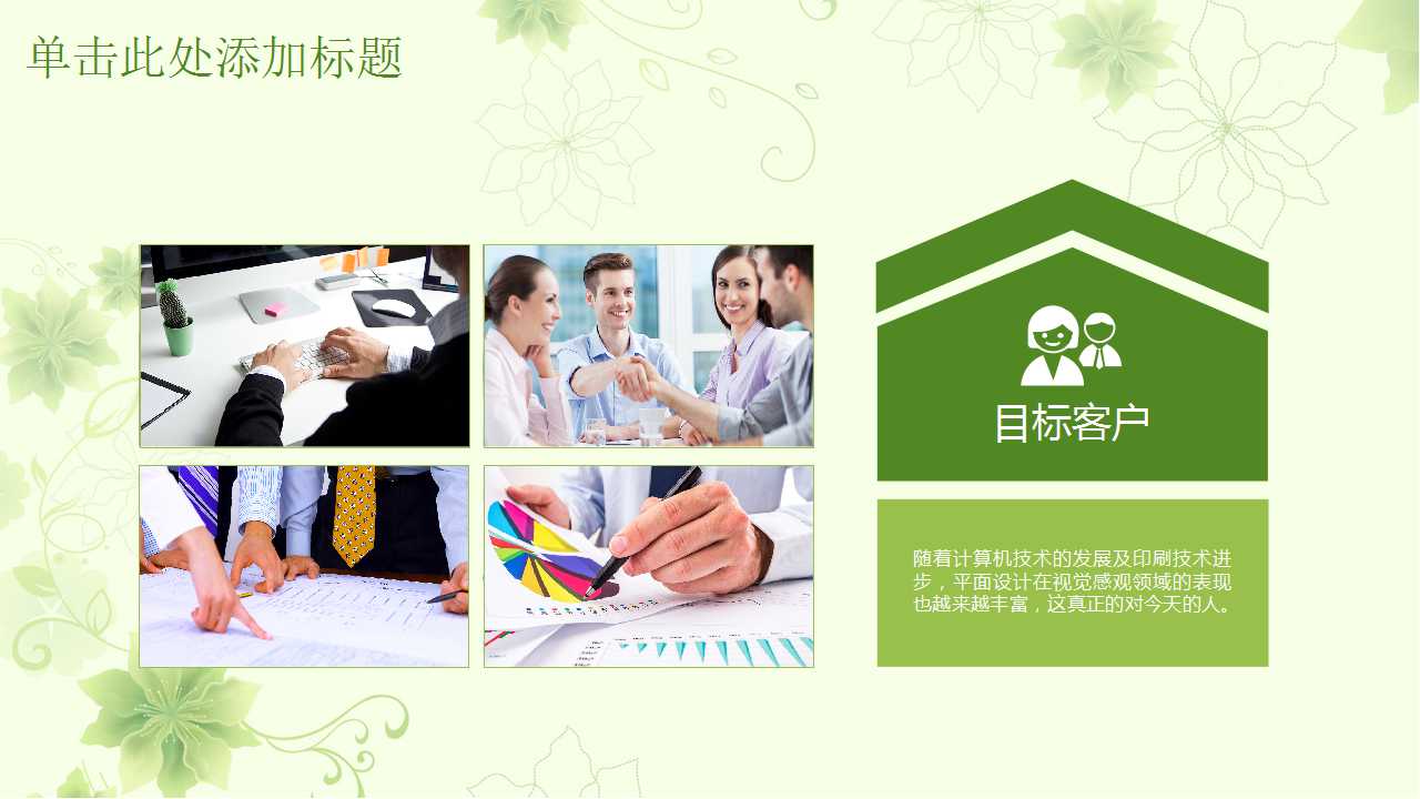 WTO对中国医药企业的影响及对策PPT课件