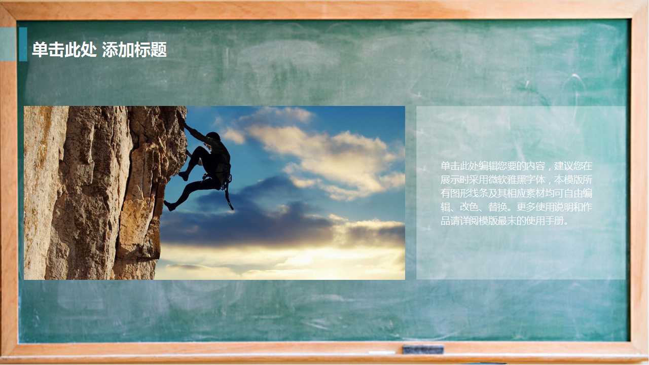 用友财务系统建立企业基础信息PPT课件