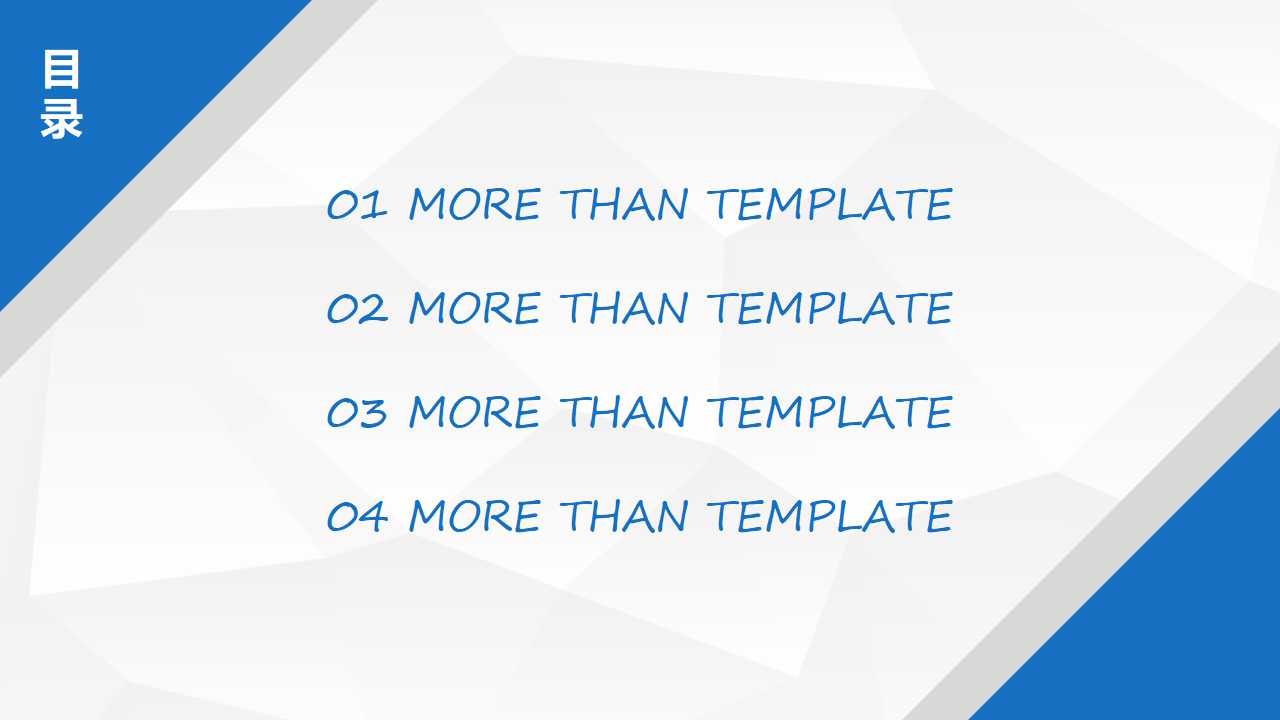 战略导向的绩效管理体系PPT课件二