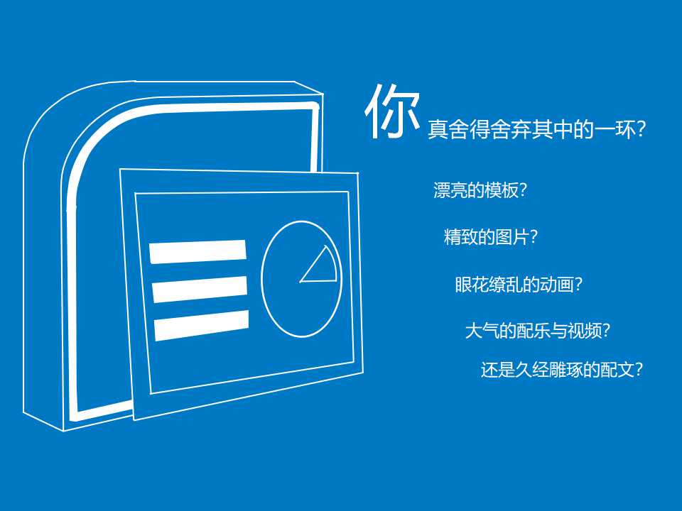 现场5S管理PPT课件一