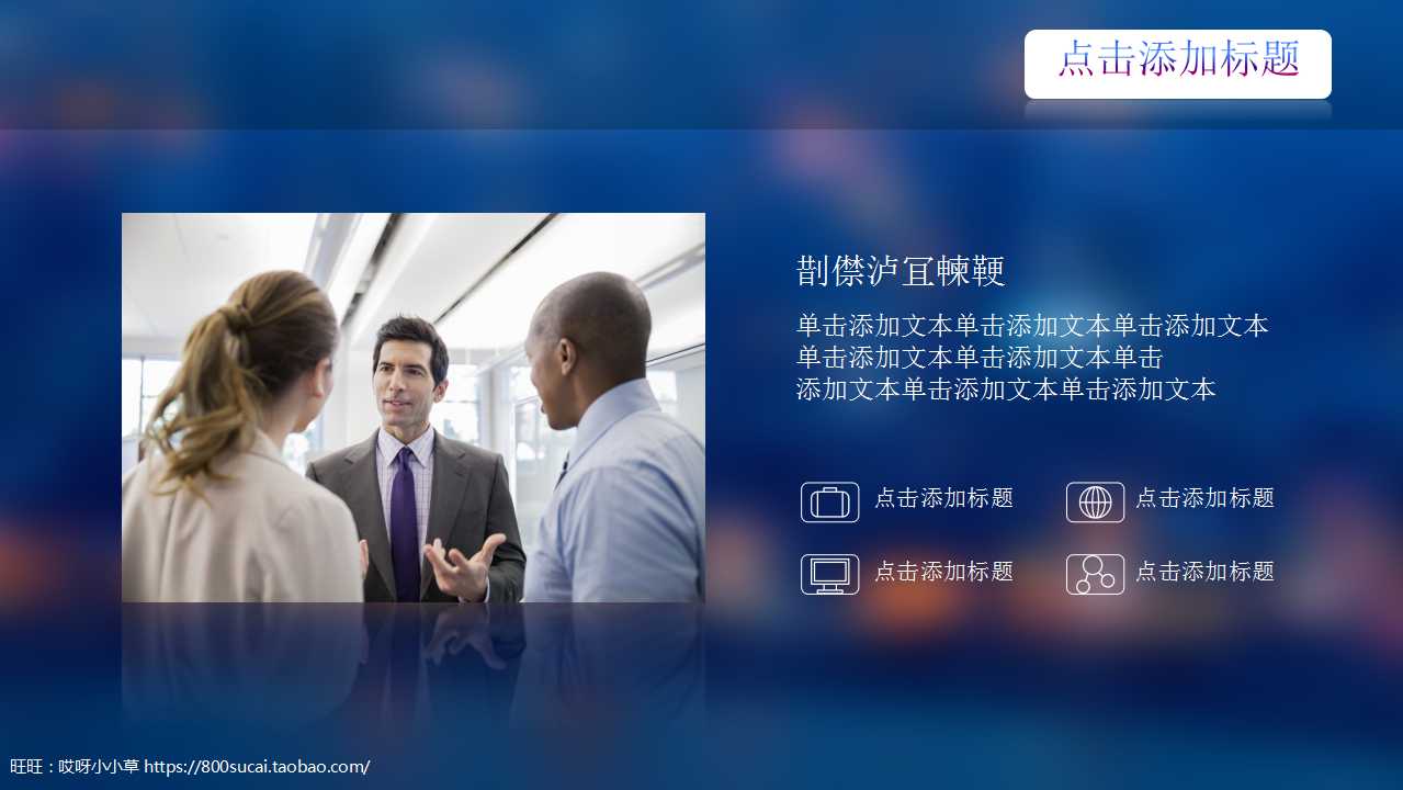 呼叫中心管理培训：绩效考核实务操作PPT课件