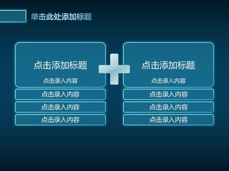 绩效管理体系及薪酬分配体系PPT课件