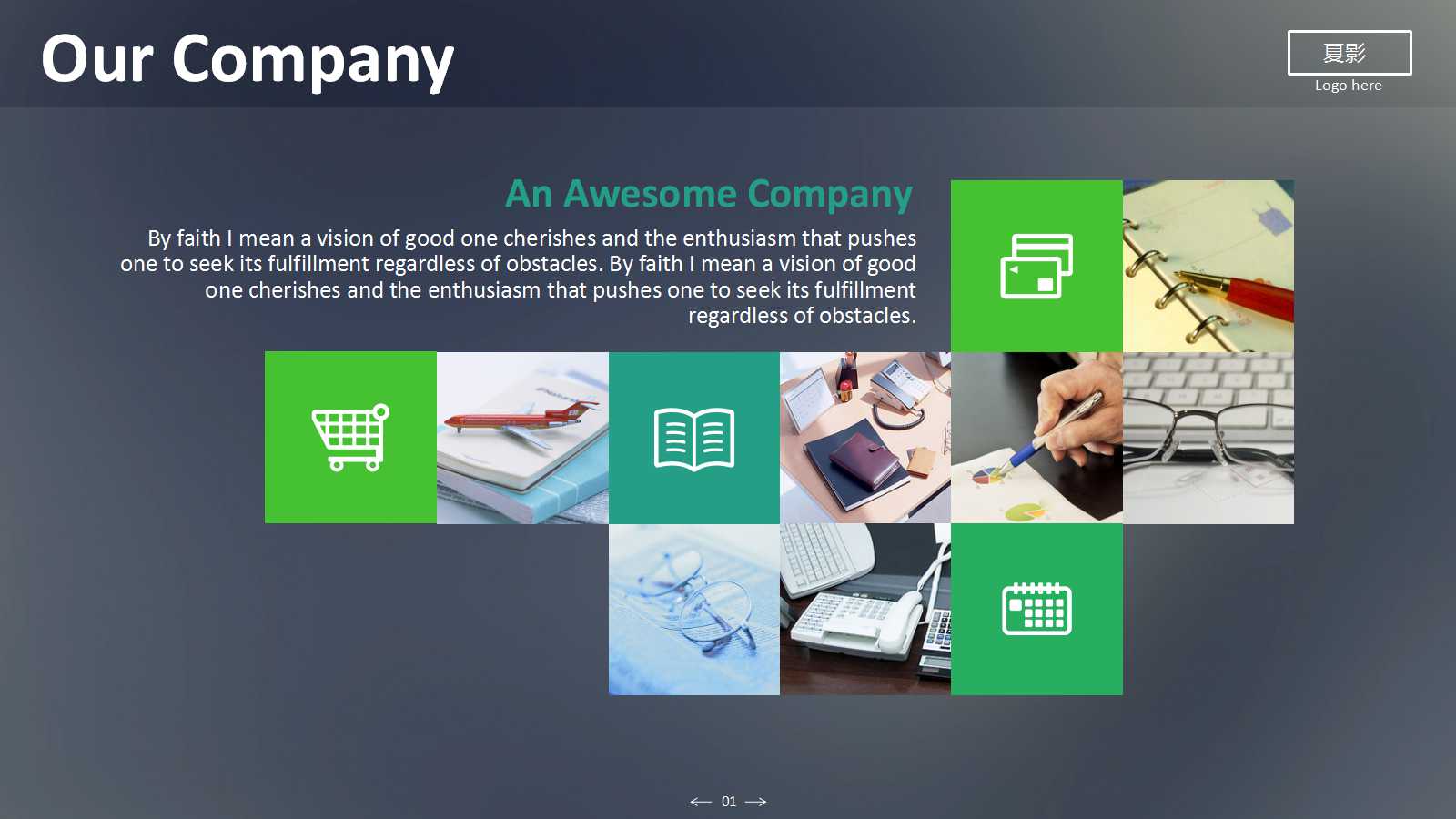 损益形成与利润分配循环审计案例PPT课件