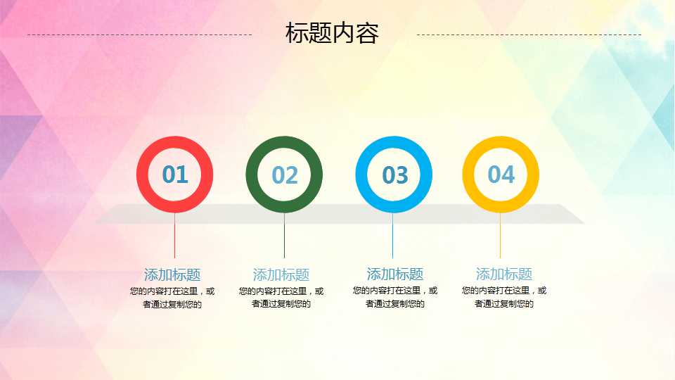 五四青年节党课ppt模板