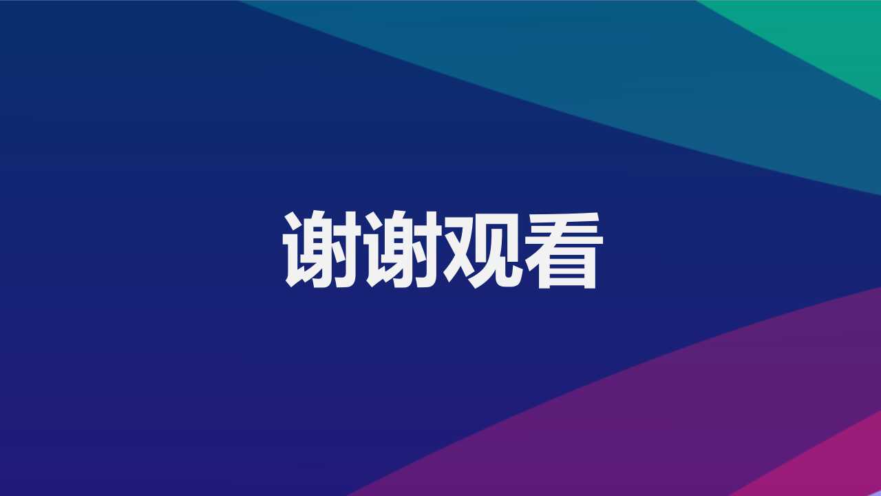薪酬体系的设计与管理PPT课件一