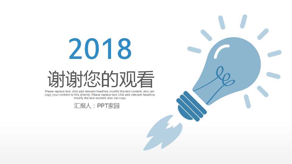 企业员工绩效考核管理流程PPT课件