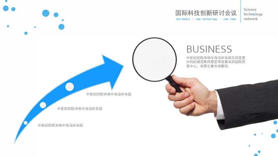 供应商选择评估与管理PPT课件