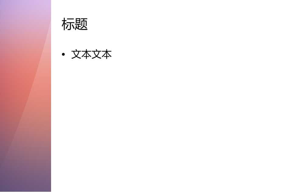 深度营销及客户关系管理PPT课件