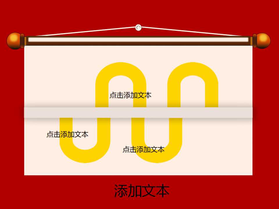 营销系统业绩评估系统与人员选拔和培训管理方法PPT课件