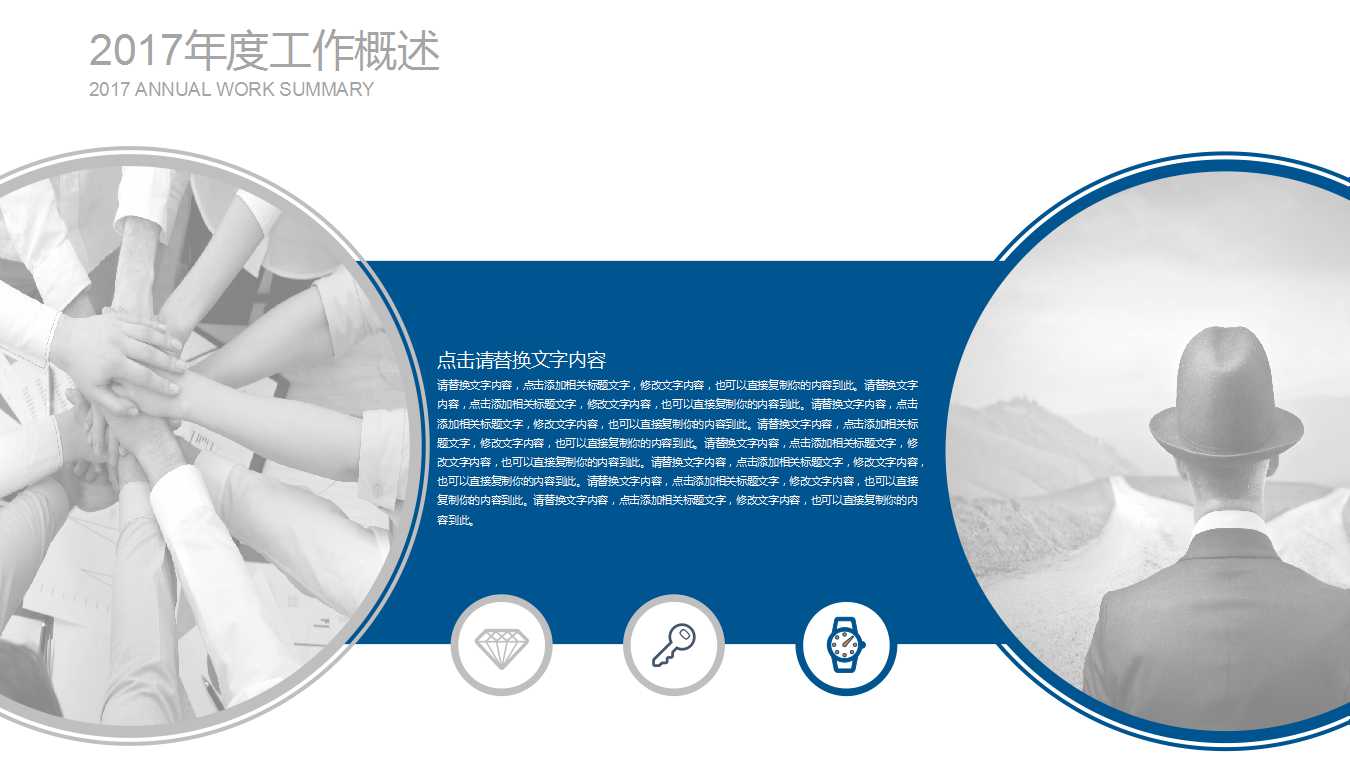 迈向企业知识管理的第一步PPT课件