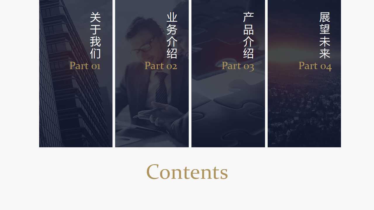 客户管理——销售管理的重要环节PPT课件