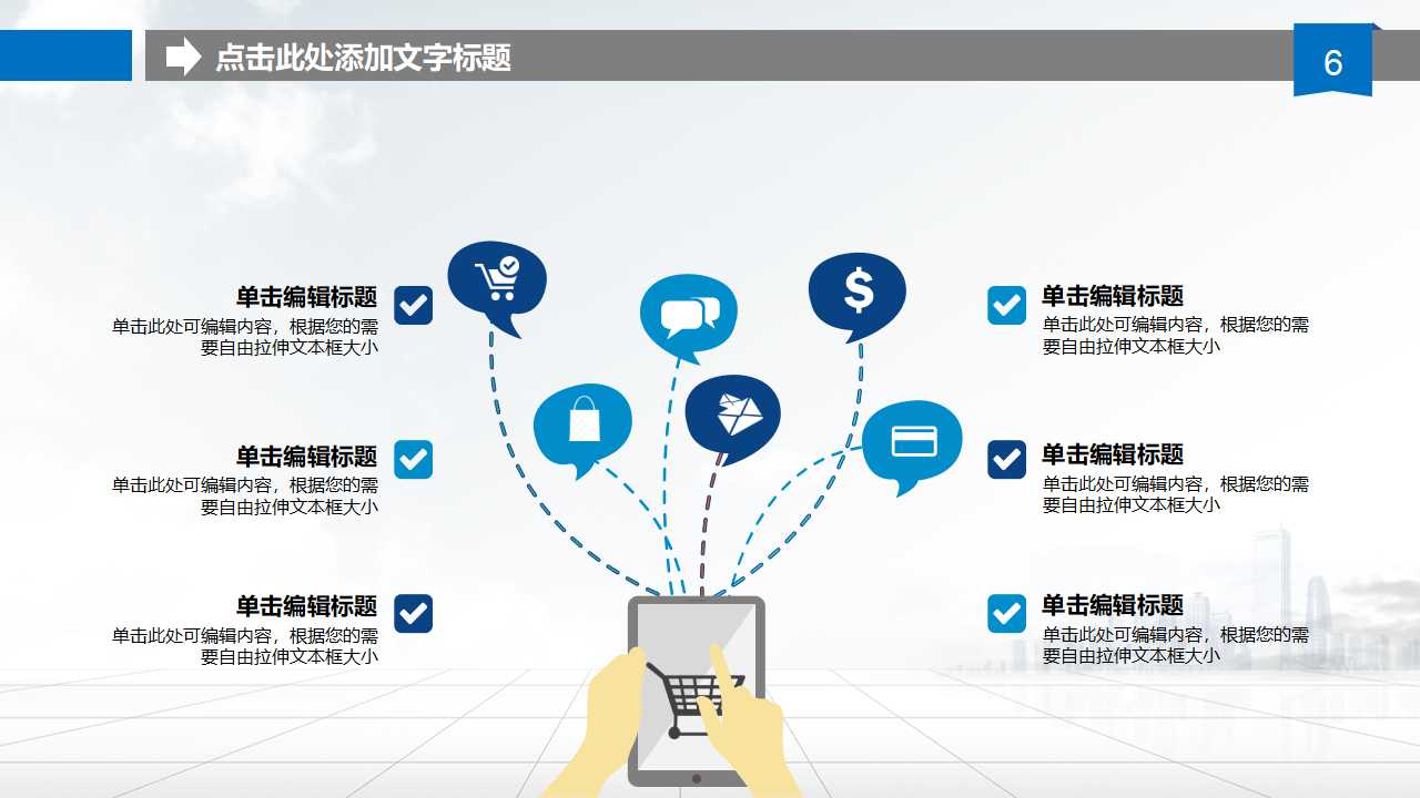 财务管理应建立的价值观念PPT课件