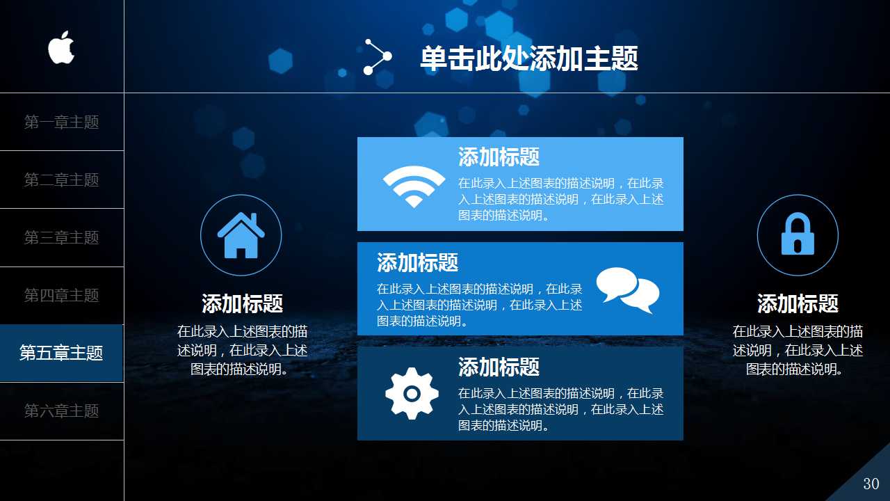 QCC小组培训讲义PPT课件