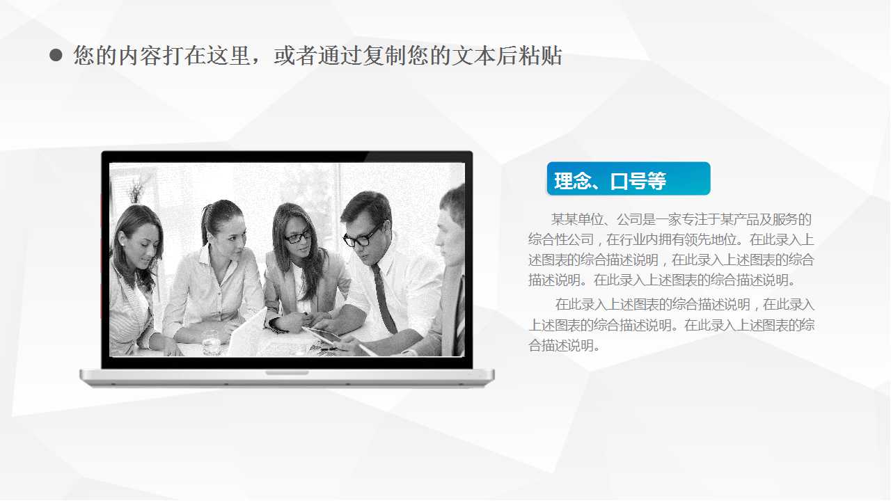 企业薪酬制度与长期激励机制设计与实施PPT课件一