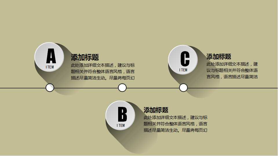 Turbolinux端到端企业级解决方案PPT课件