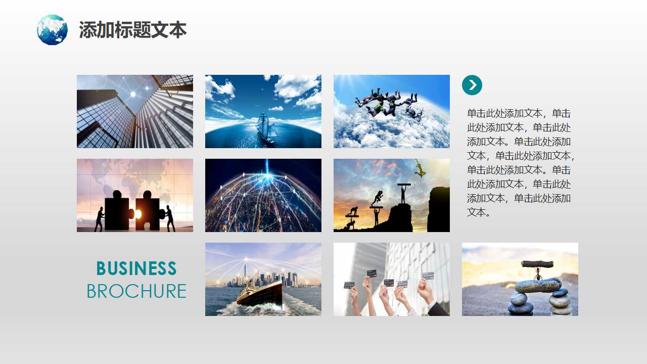 卓越绩效管理导读PPT课件