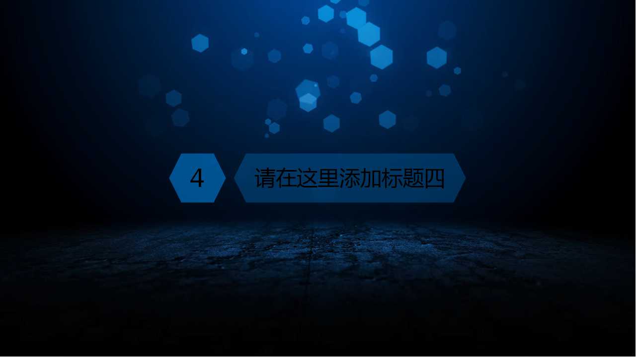 企业整体营销PPT课件