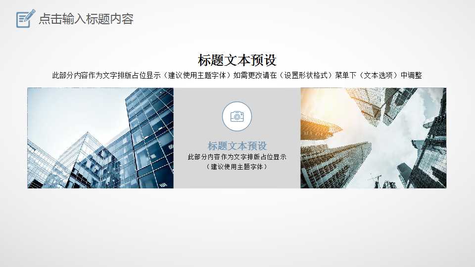 现代企业公司理财实务PPT课件