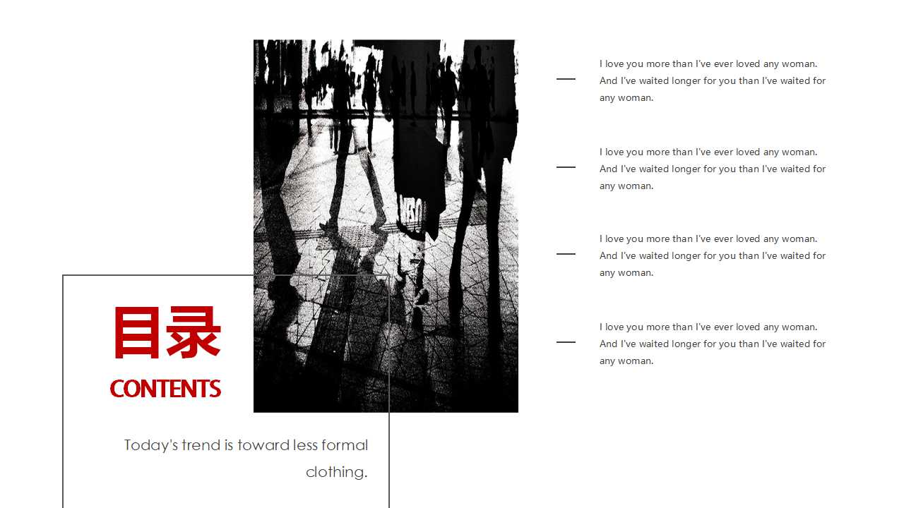 招聘管理PPT课件