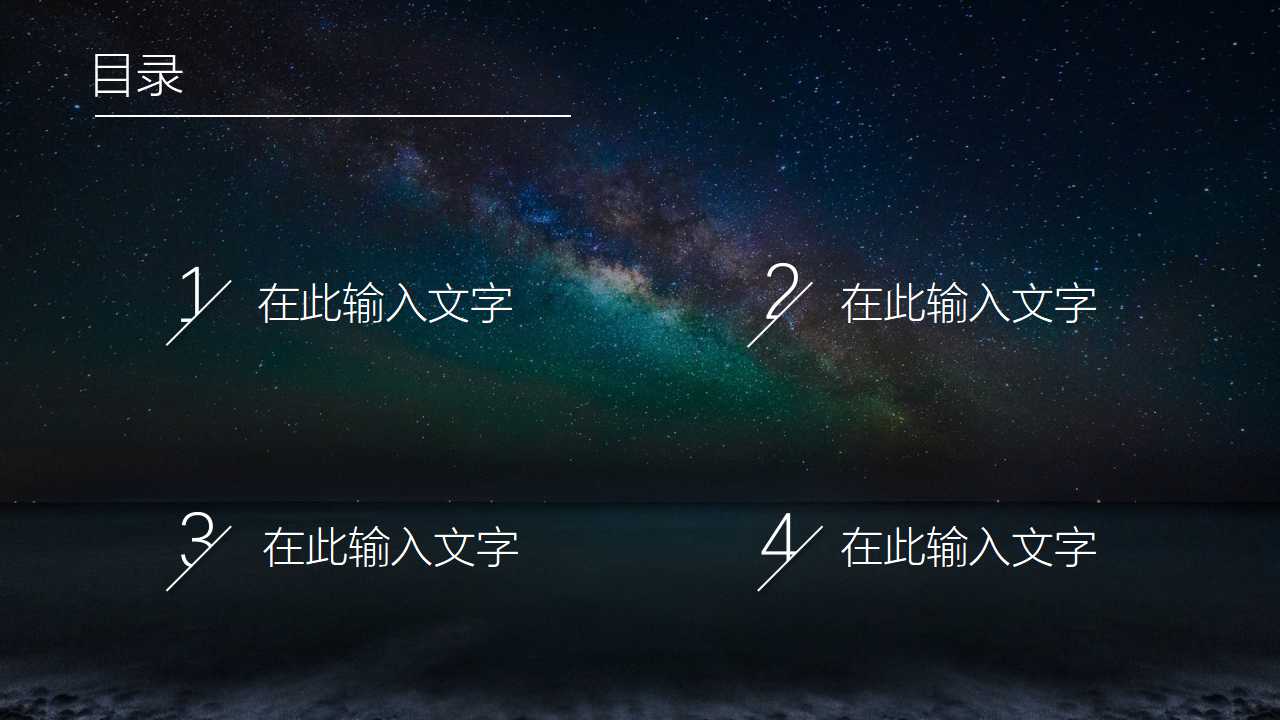 知识管理与效能领导PPT课件