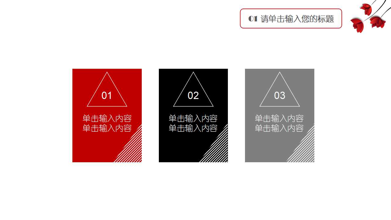 现场质量管理之QC七工具及其运用PPT课件