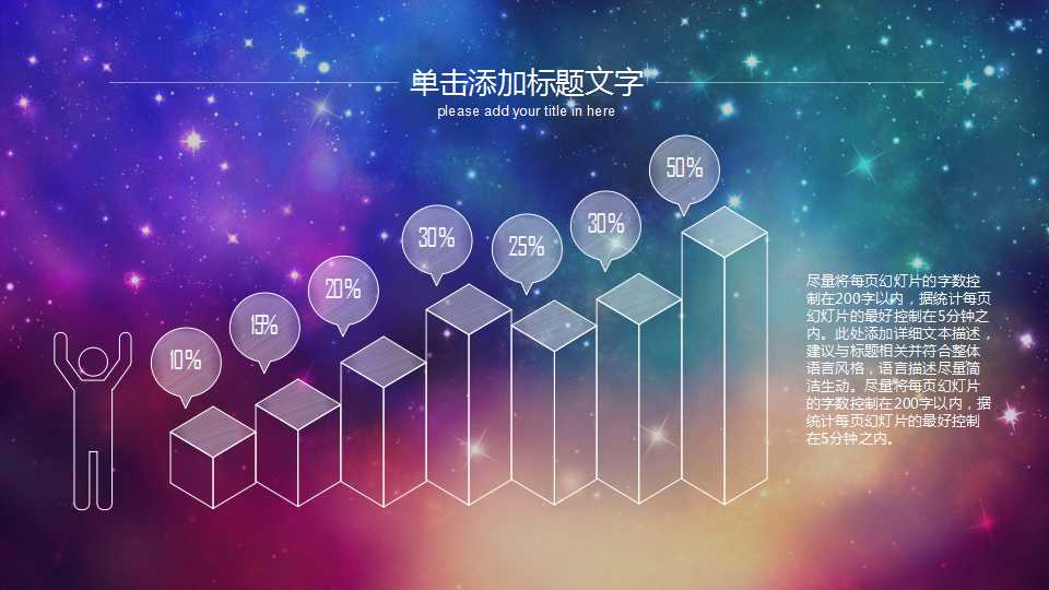 EVA培训讲义PPT课件