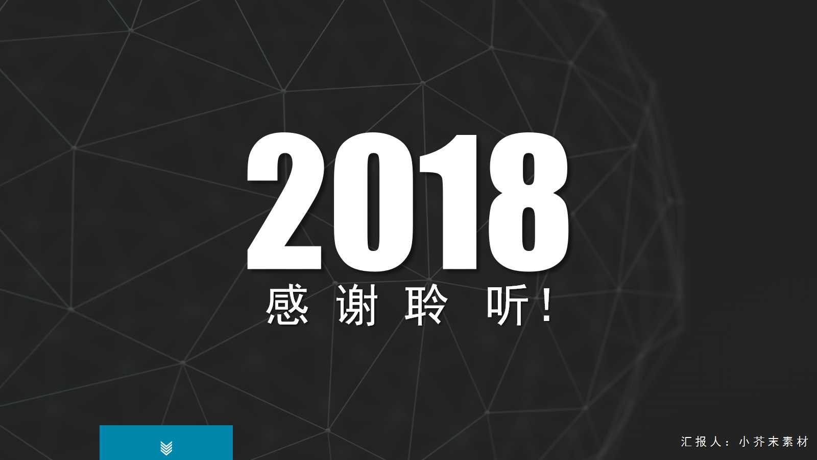 黑色背景PPT模板-spooky_rock