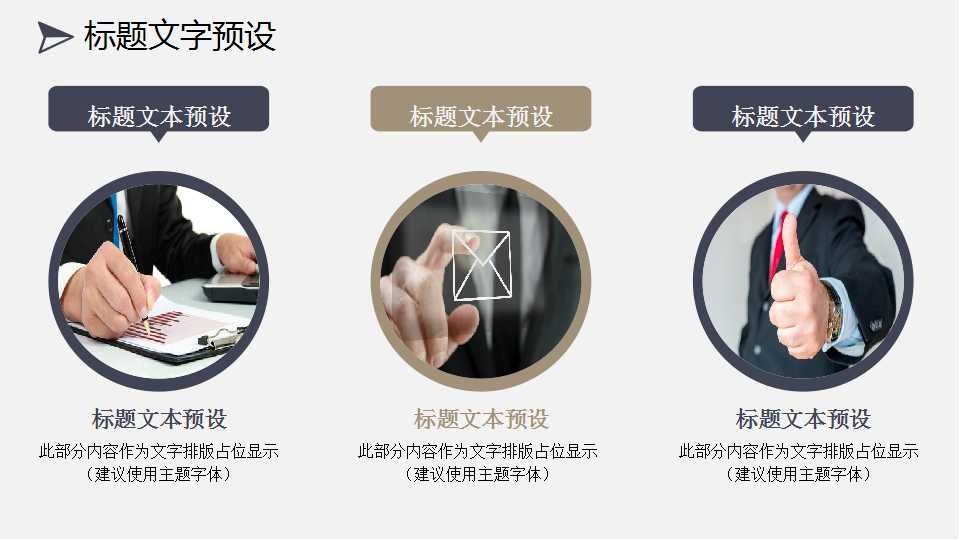 企业实施ERP教育训练PPT课件