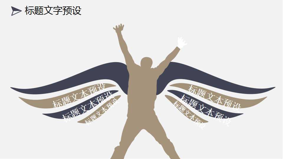 企业实施ERP教育训练PPT课件