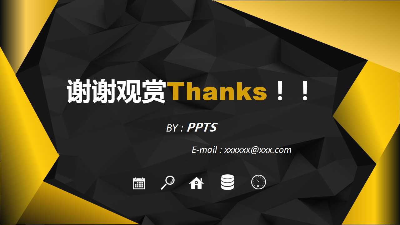 新企业会计准则培训讲义PPT课件
