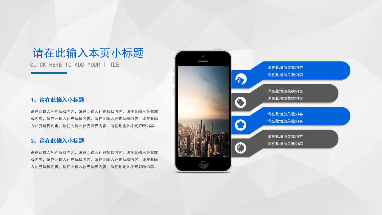 中阶管理才能训练系列之六《业务工作执行管理》PPT课件