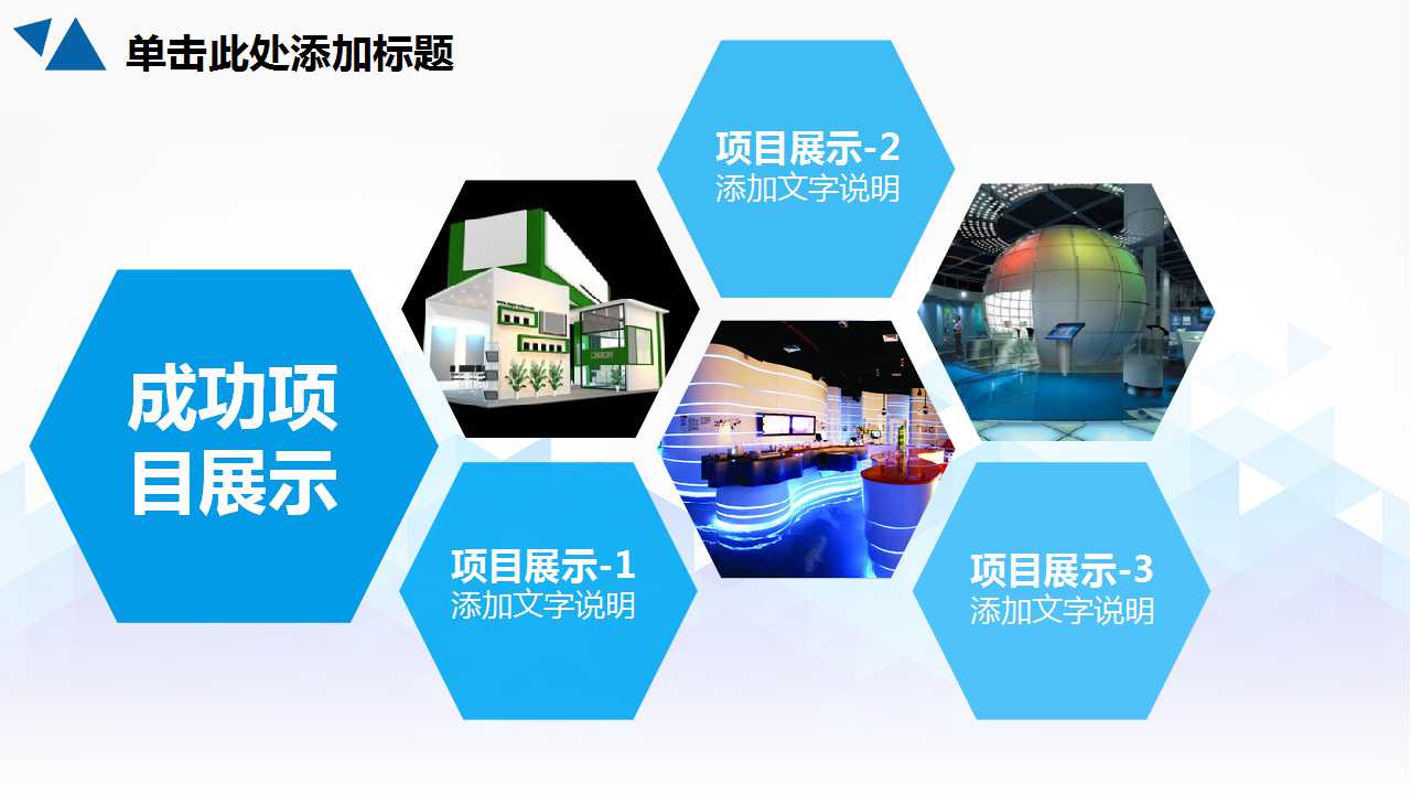 企业表格的设计与应用PPT课件