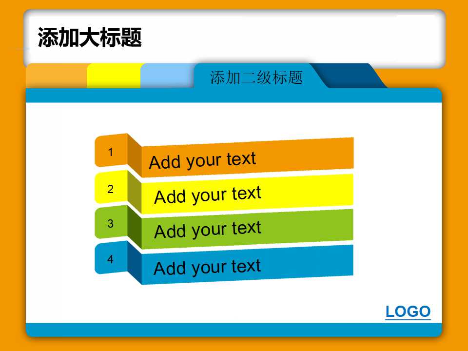 渠道管理管理零售、批发和市场后勤PPT课件二