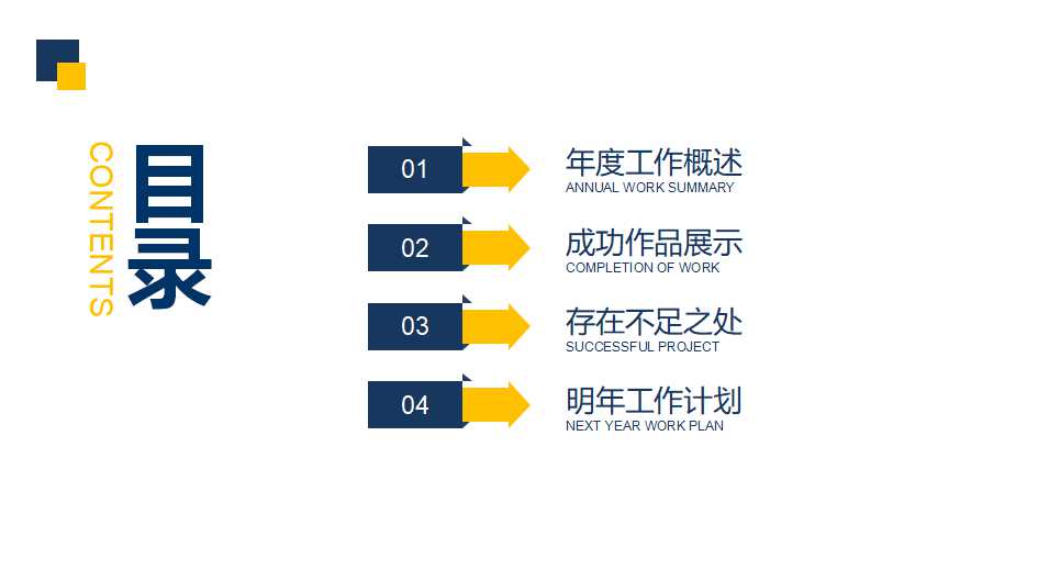 质量成本管理的概念与分析PPT课件