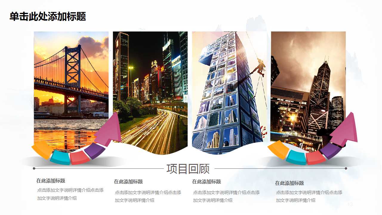 小企业会计制度PPT课件一